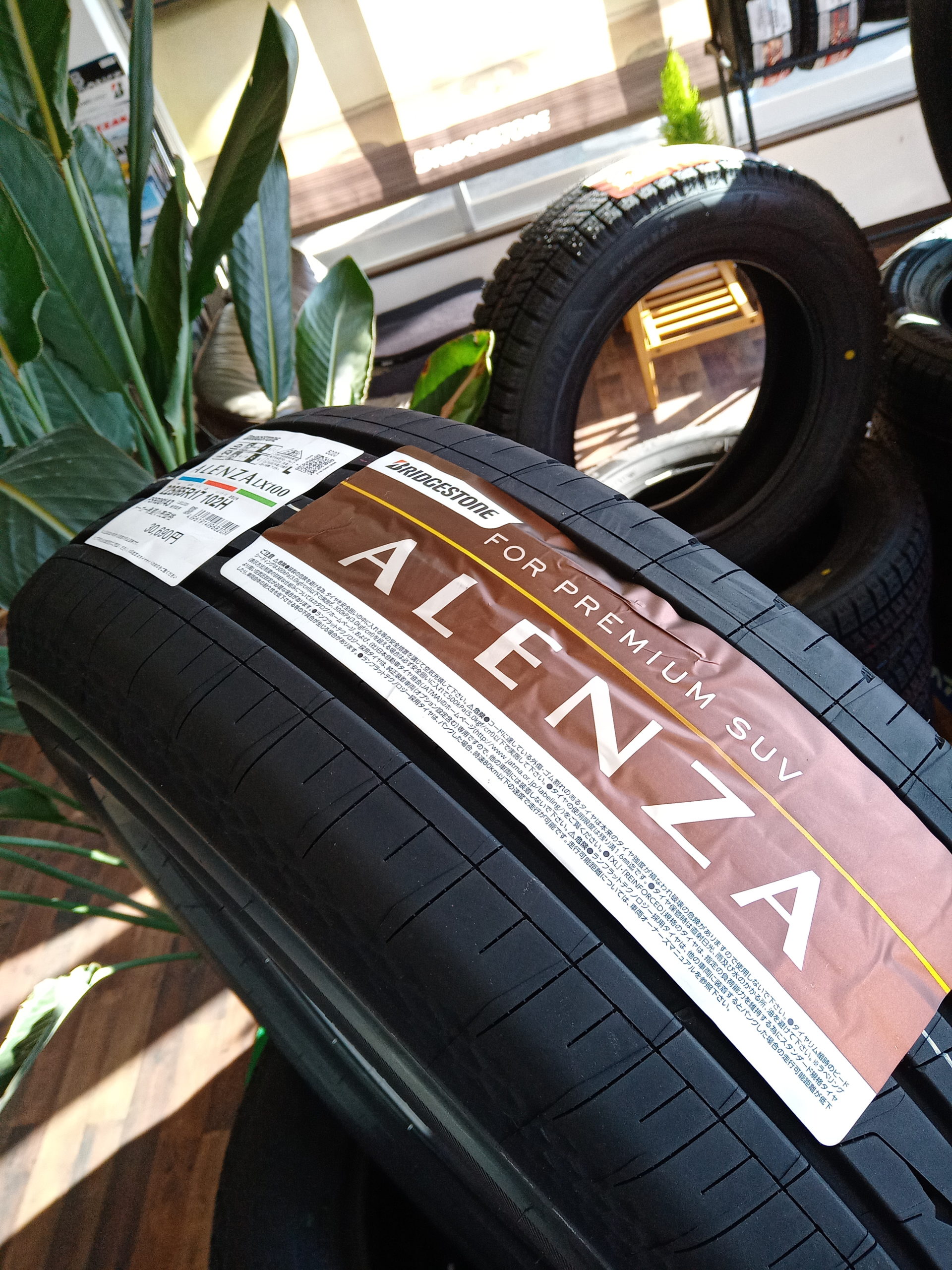 ブリヂストン SUV専用タイヤ「ALENZA LX100」入荷！！ | 有限会社
